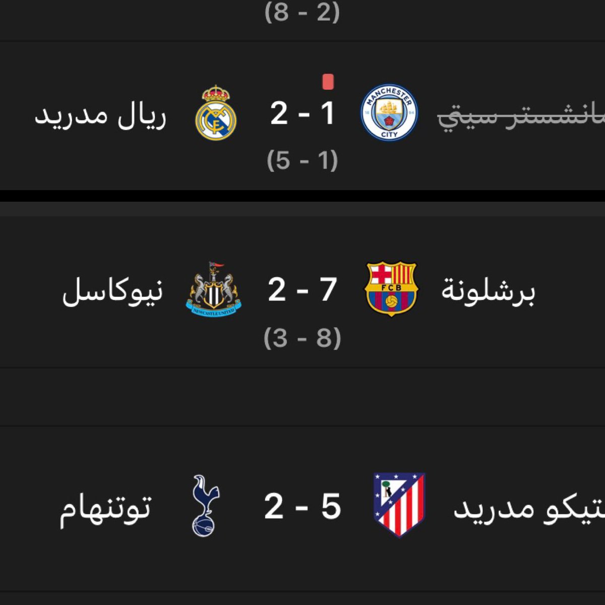 ابو اصىيل| الاحتياطي tweet media