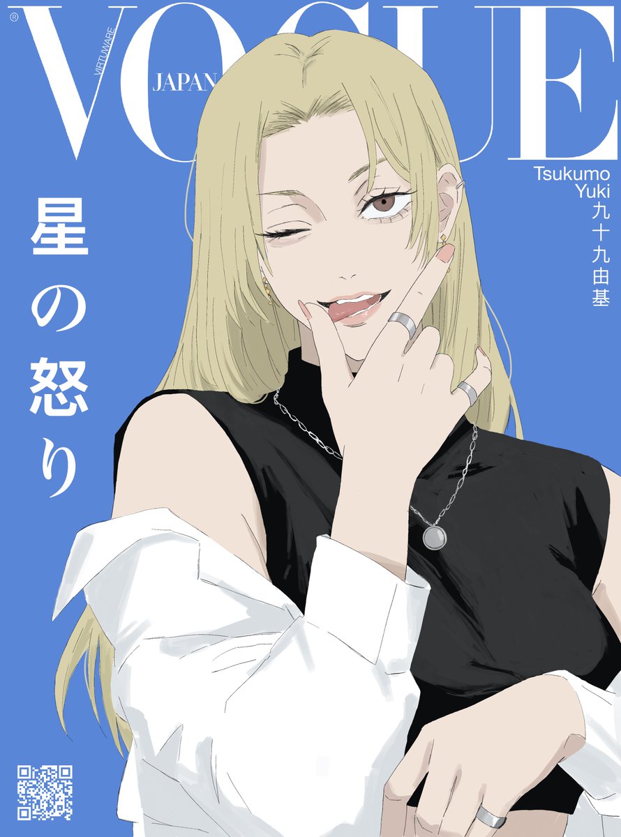 virtu 📼 tweet media