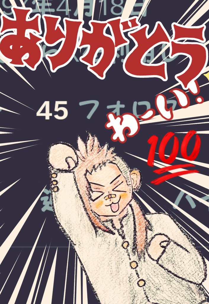 花絆創膏🩹🌸 tweet media