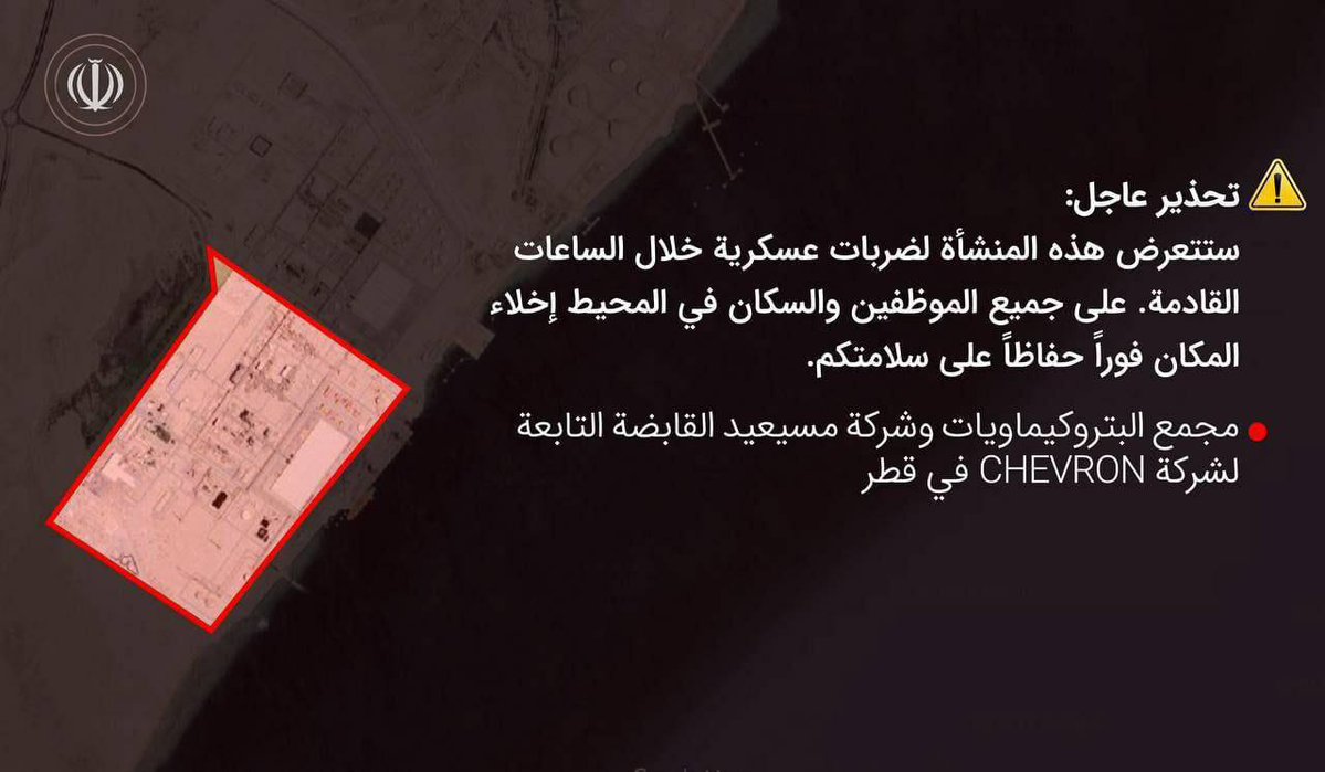 Al Jazeera Epstein tweet media