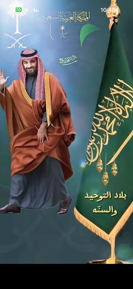 haaaz9090's tweet photo. اللهم احفظه بحفظك https://t.co/btM5PlvsxZ