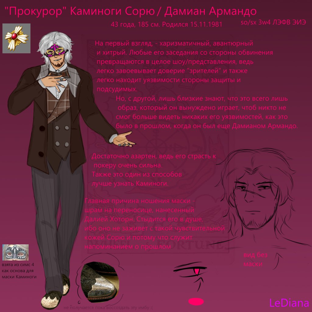 LeDianaIv tweet media