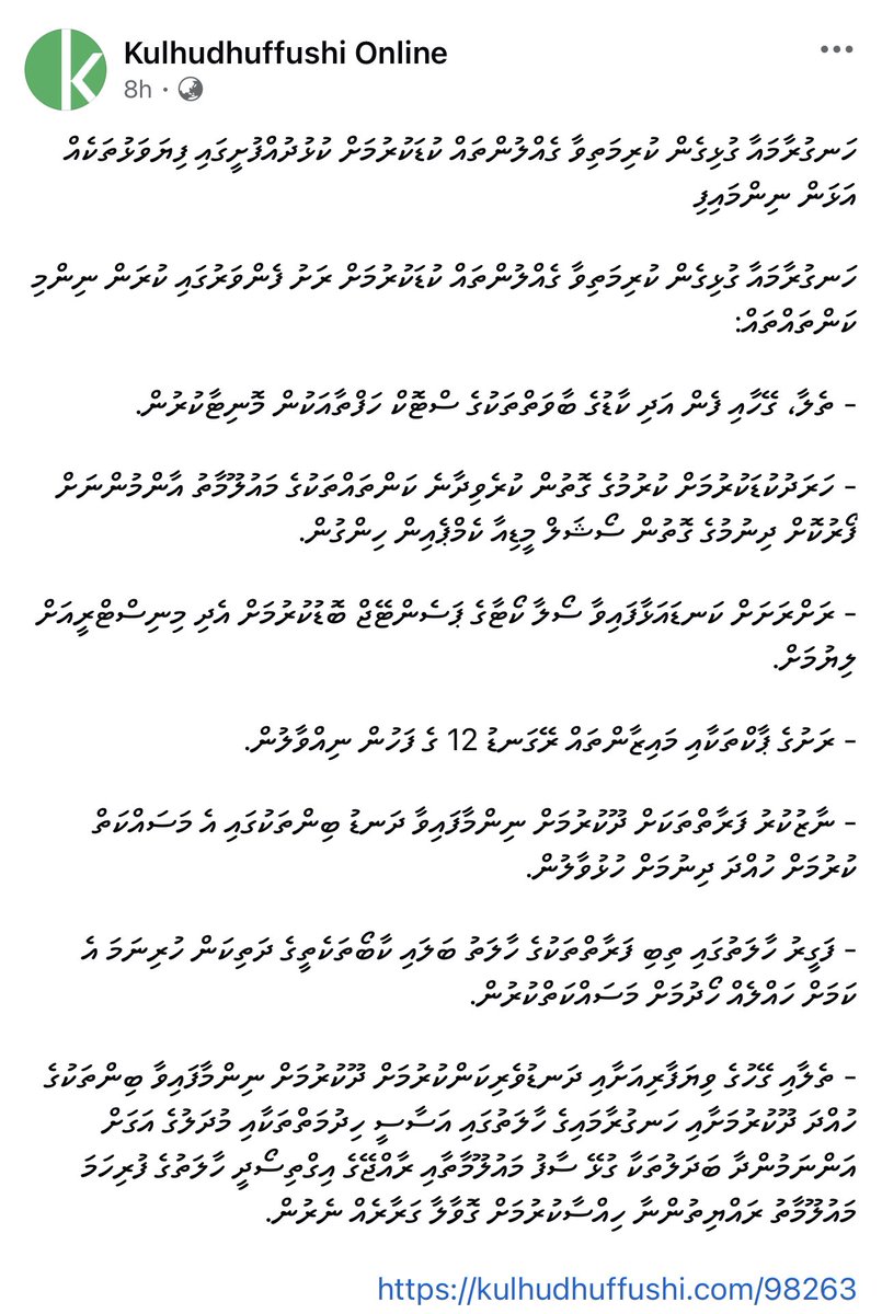 Hussain Shafiu tweet media