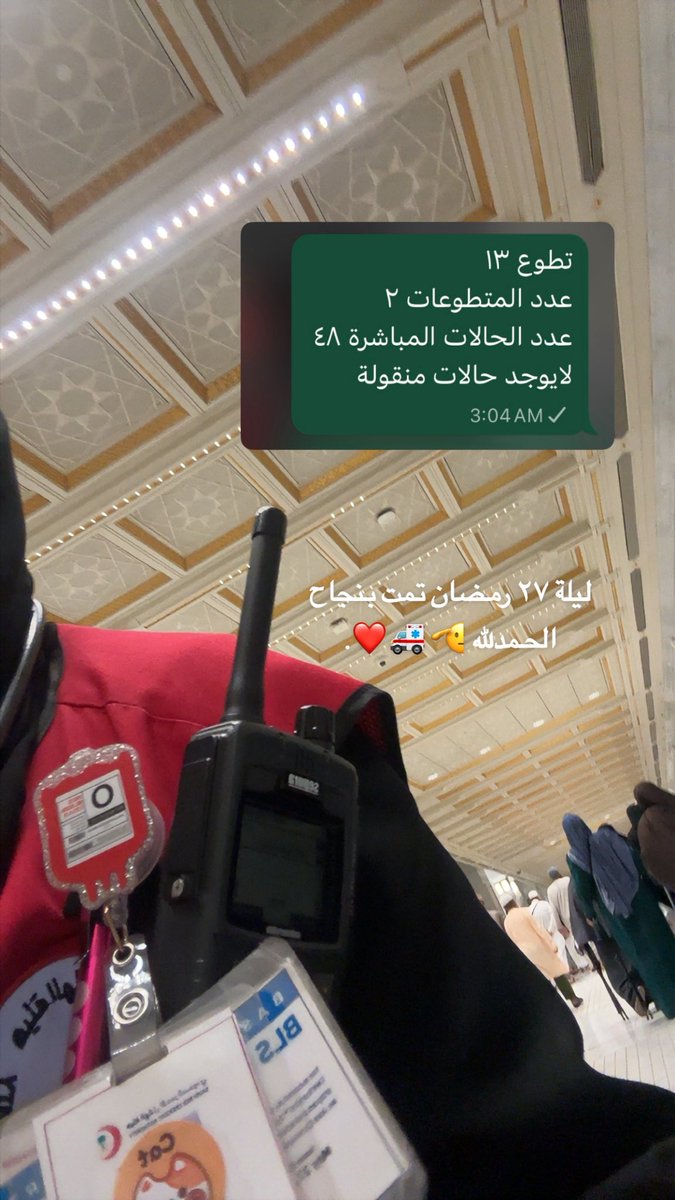 𝑅𝑎𝑤𝑎𝑛🤍🌱. tweet media