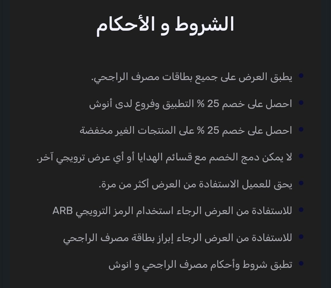 عروض مميزة🇸🇦 (أعرف توفر 🔍) tweet media