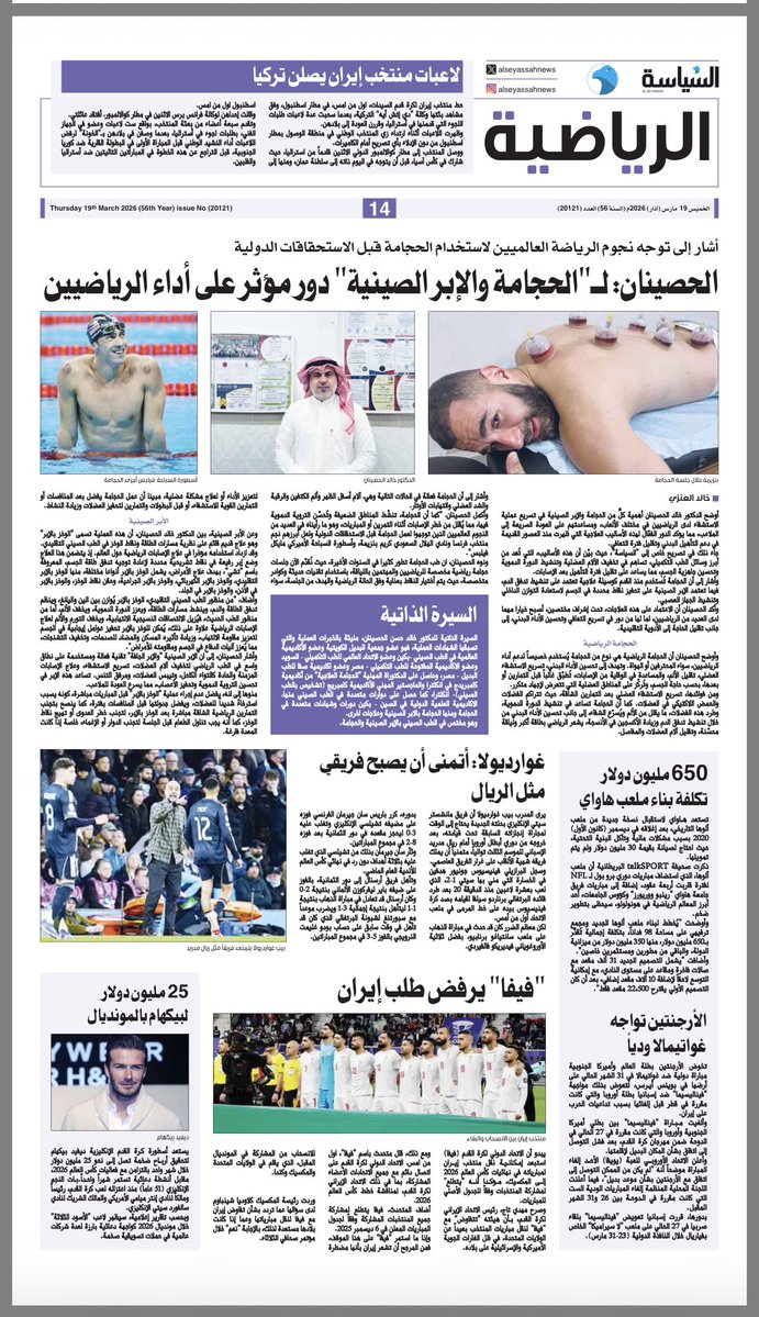 خالد العنزي tweet media