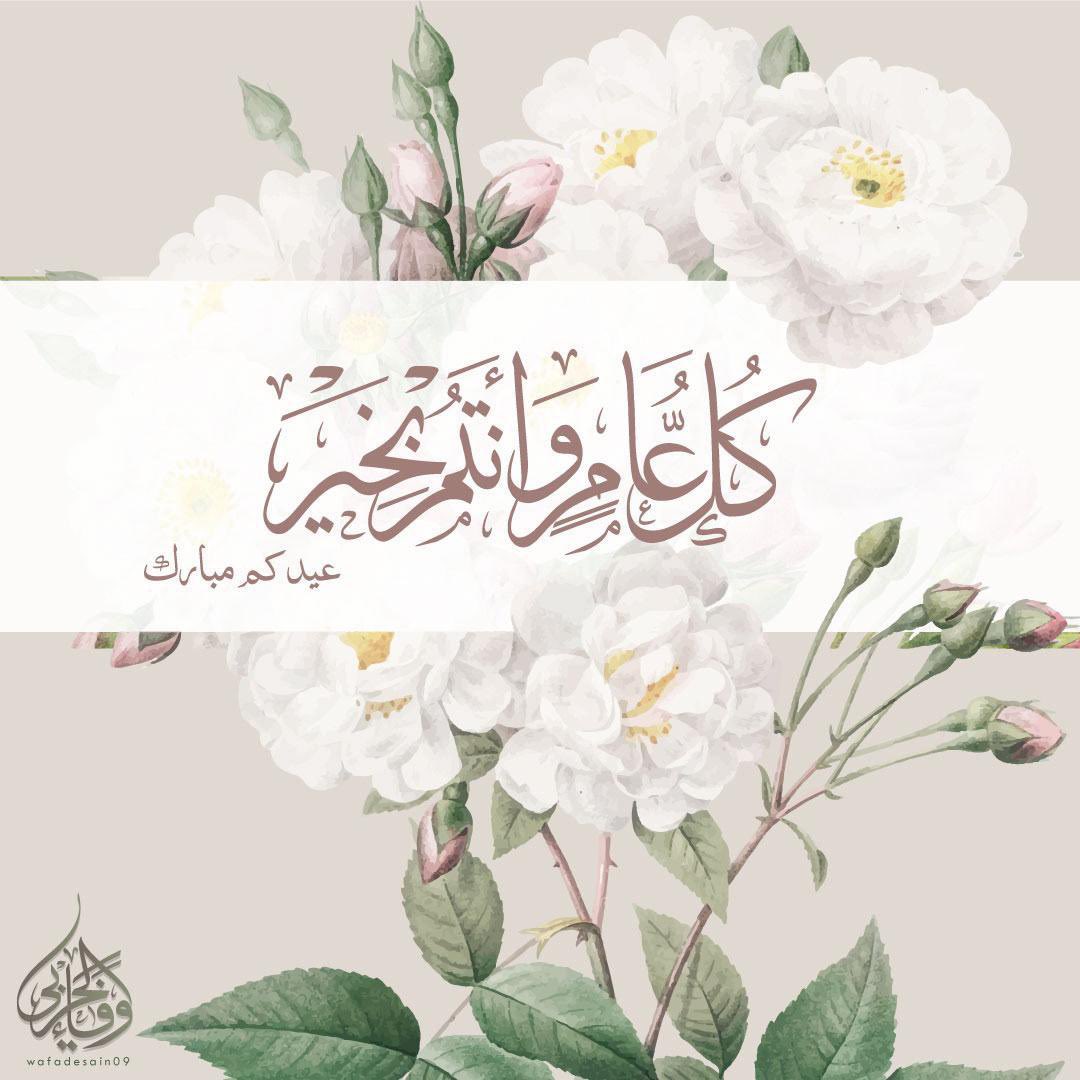 𝐍𝐀𝐃𝐈𝐀 َّ tweet media