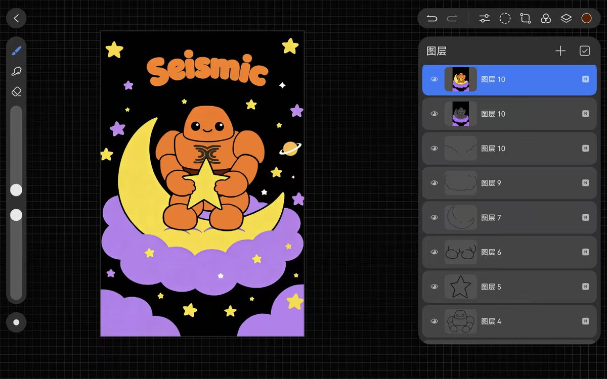 shaking🩷 tweet media