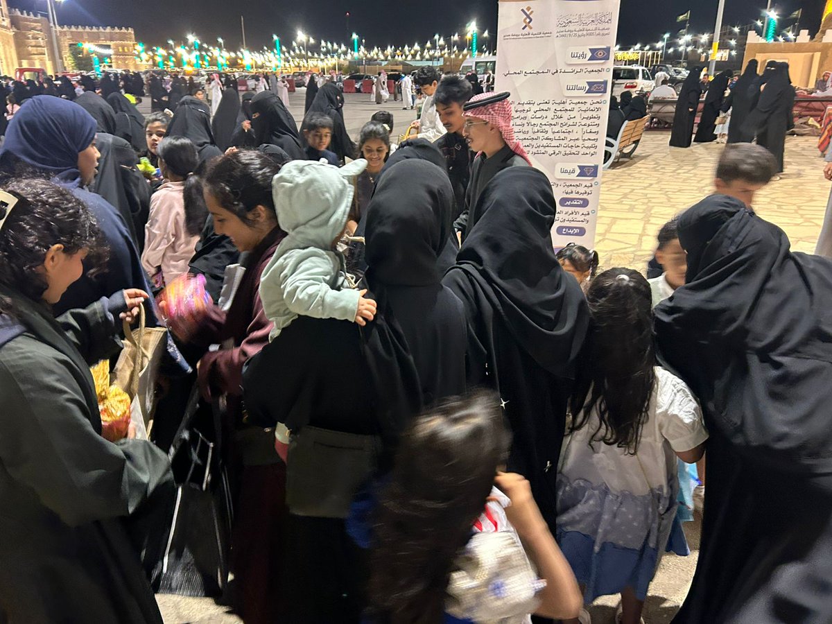 جمعية التنمية الأهلية في روضة سدير tweet media