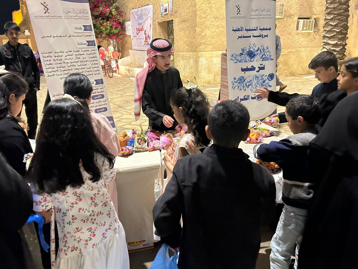 جمعية التنمية الأهلية في روضة سدير tweet media