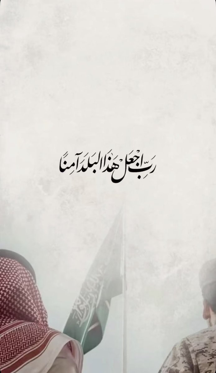 Nizar Aloufi نزار العوفي tweet media