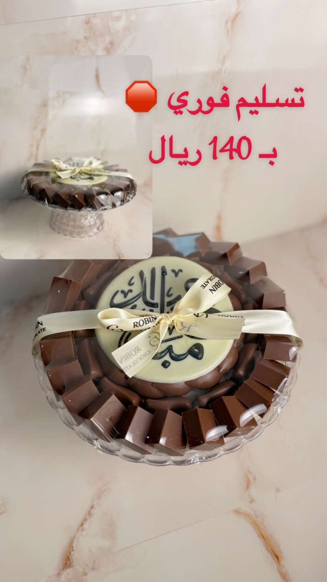 tati01404's tweet photo. #الهلال_الاهلي https://t.co/c1Mn515Cey