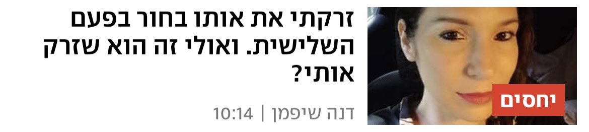 Yotam Becker tweet media