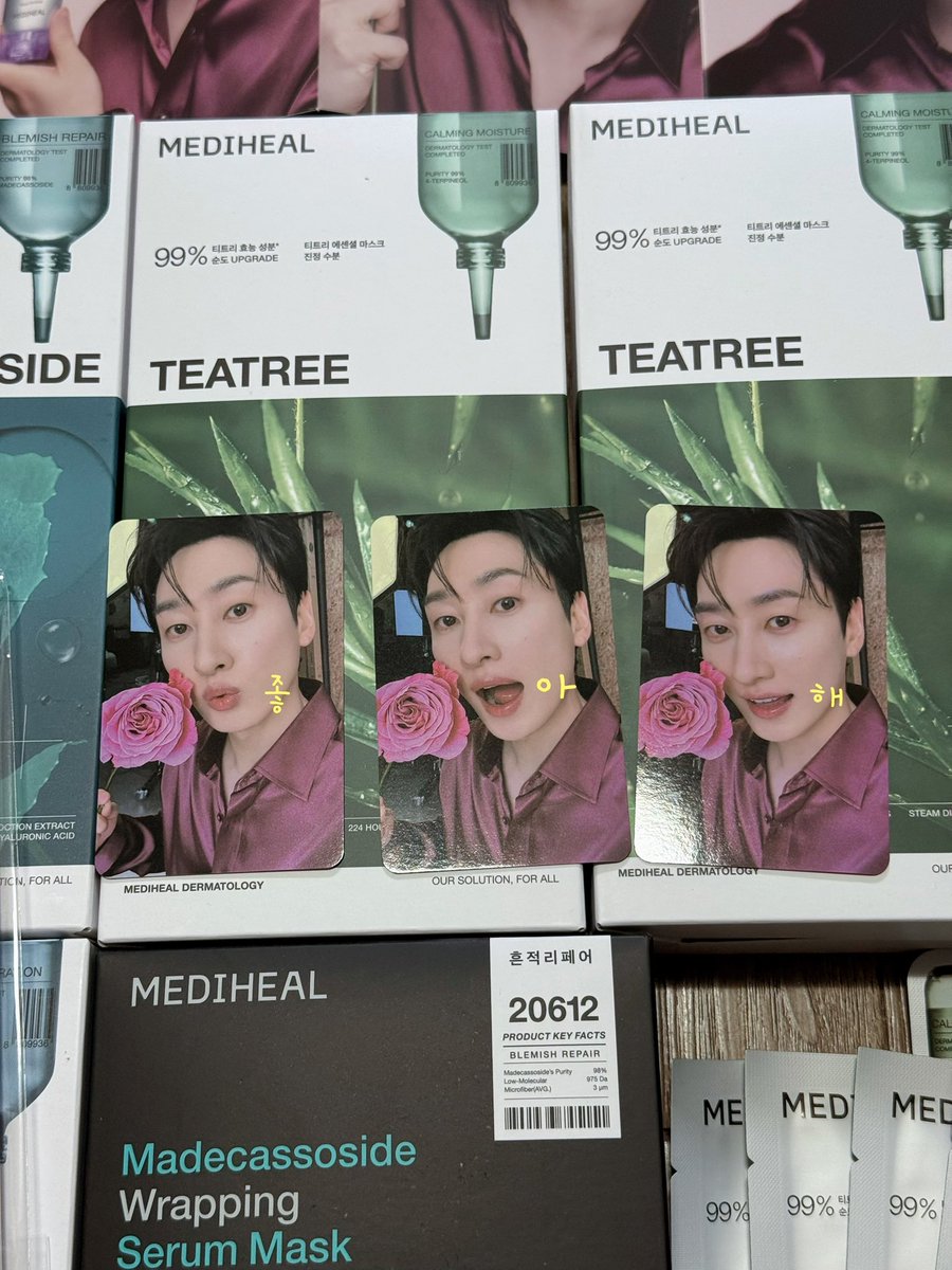 정답: 좋아해!❤️
역시 우리 메디힐의 왕자님👑 
넘 예쁨🥺
이렇게 예뻐도 되는걸까요? 🥹
<a href="/Mediheal_kr/">메디힐</a>
#메디힐의왕자_은혁 #메디힐