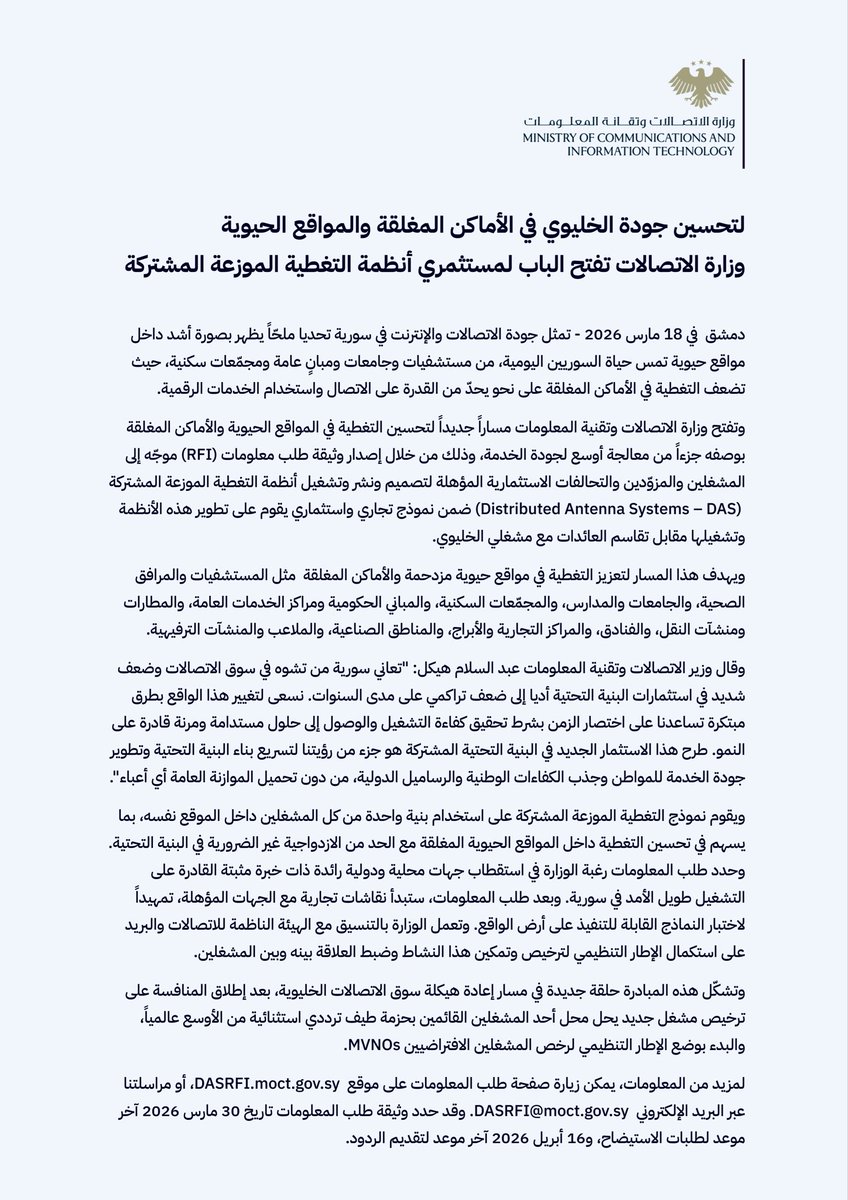 عبدالسلام هيكل Abdulsalam Haykal tweet media