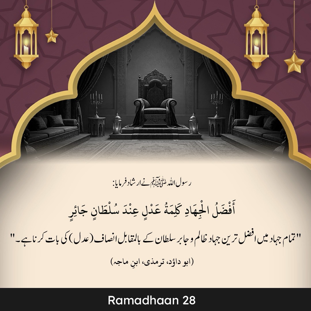 Media Office Hizb PK tweet media