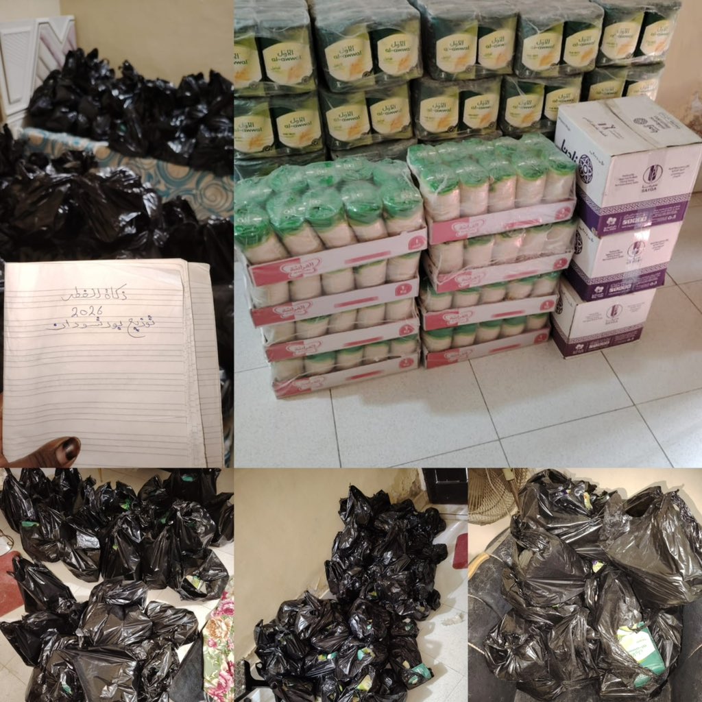 DoriaMohmed's tweet photo. شراء النقطة السادسة تبعنا في بورتسودان لتوزيع زكاة الفطر للمستحقين : اخر وقت للاستلام بكره بعد المغرب 
😍😍😍😍♥️
 
لسسسه عندنا ٣ نقاط تاني 🏂🤍

🔹 قيمة زكاة الفطر للفرد: 6,000 ج
🔹 قيمة الفدية لليوم الواحد: 2.000 ج

للاستفسار وإرسال إشعار الزكاة:
📞 0916938127
حساب بنكك :
2384368
حساب فوري:
51689496
حساب بنك أمدرمان الوطني : 
1328633
كل  الحسابات بإسم : درية محمد علي صالح 

⛔️ممنوع شخص يشيل صور الزكاة تبعنا وينسبها ليه ⛔️