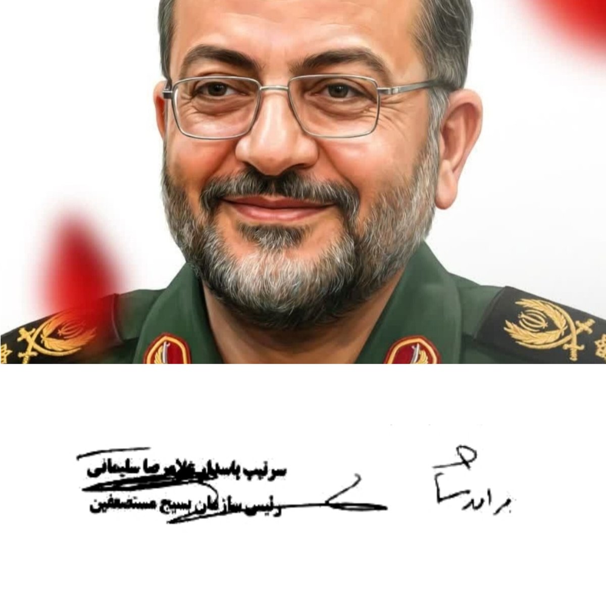 AliBakhtia81519's tweet photo. خداحافظ برادر ما 💔
#سردار_سلیمانی
#غلامرضا_سلیمانی
#رئیس_سازمان_بسیج_مستضعفین https://t.co/kxRNAj5GOL
