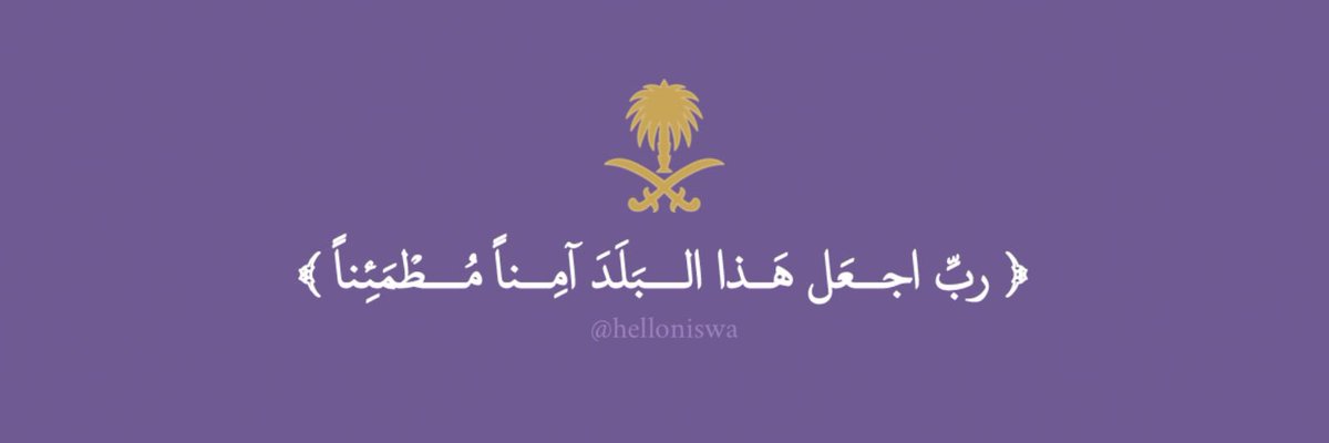 نِسوة tweet media