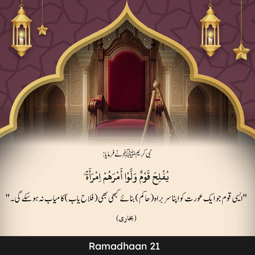 Media Office Hizb PK tweet media