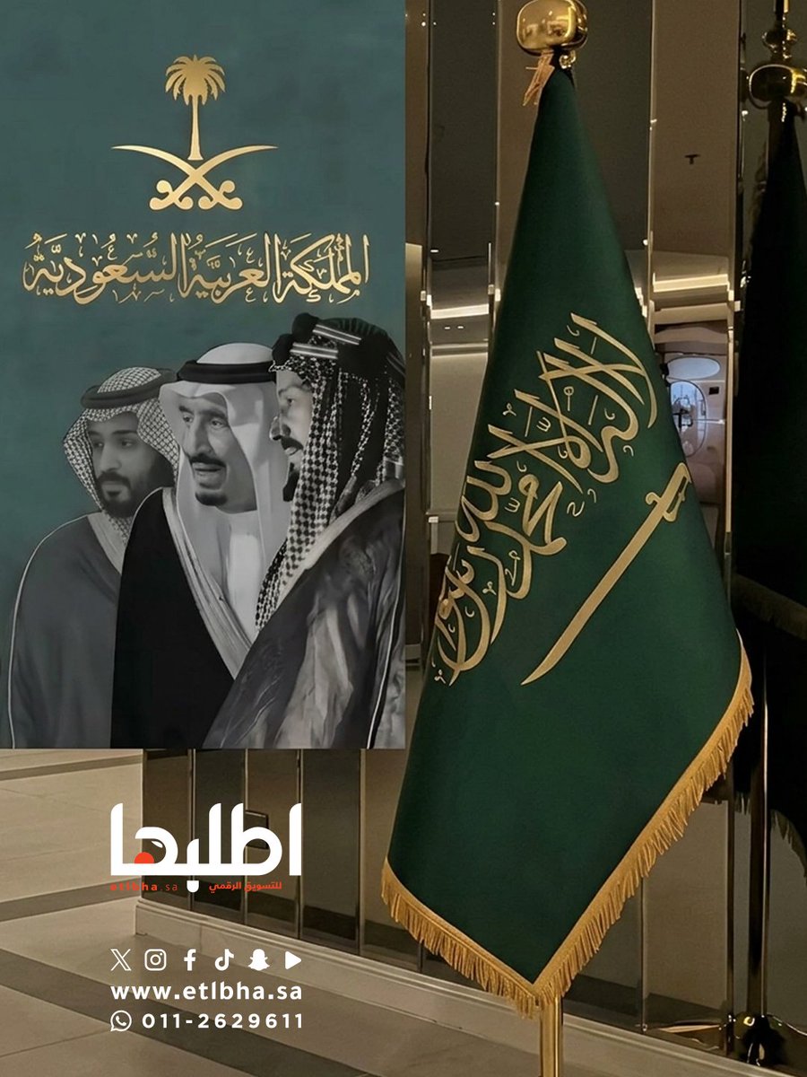 etlbha's tweet photo. أمن وأمان .. بقيادة الملك سلمان

#الرياض #اطلبها
#شكرا_رجال_الدفاع_الابطال https://t.co/dwxS2fOjDG