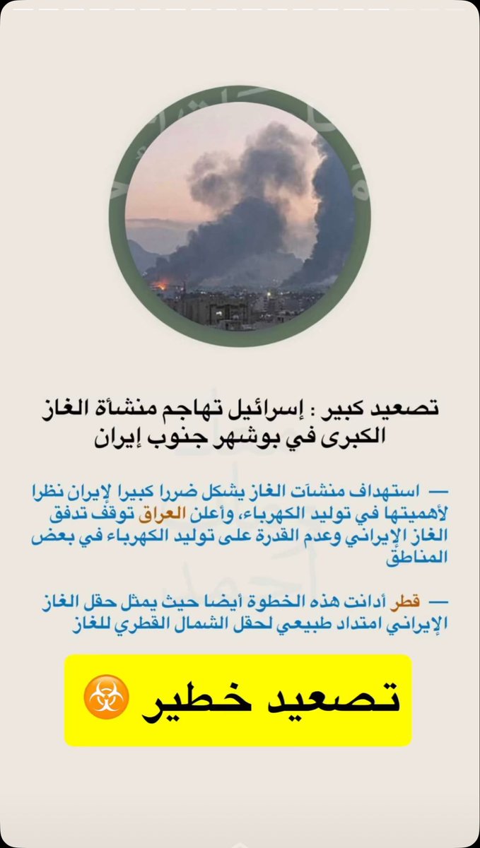 NightVibeX tweet media