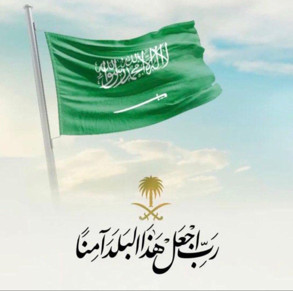 أعلام قبيلة بني شهر tweet media