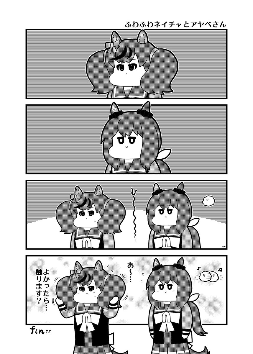 投稿もう1週間再掲 