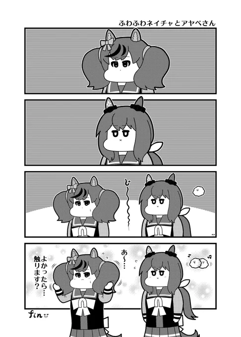 投稿もう1週間再掲 