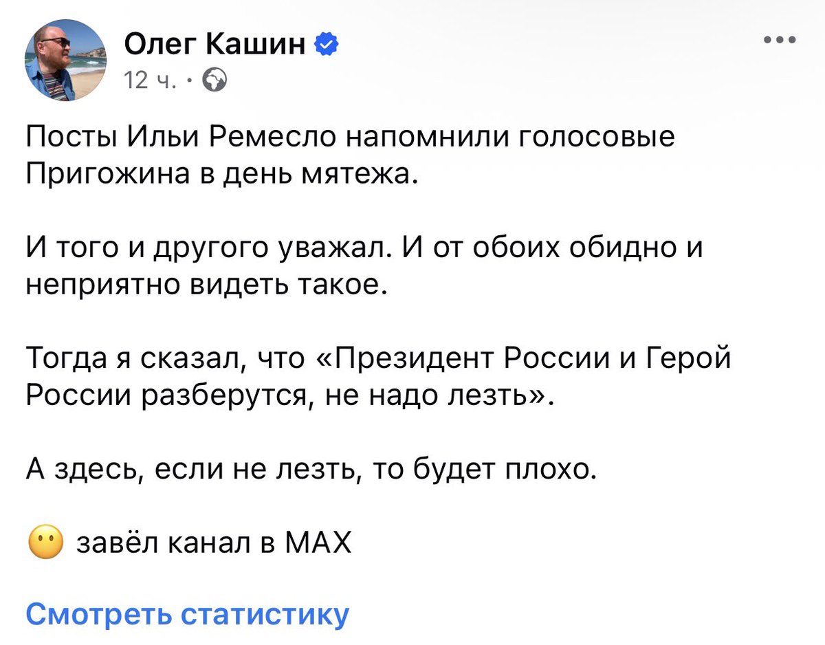 Kashin⚓Kashin🇬🇧Kashin tweet media