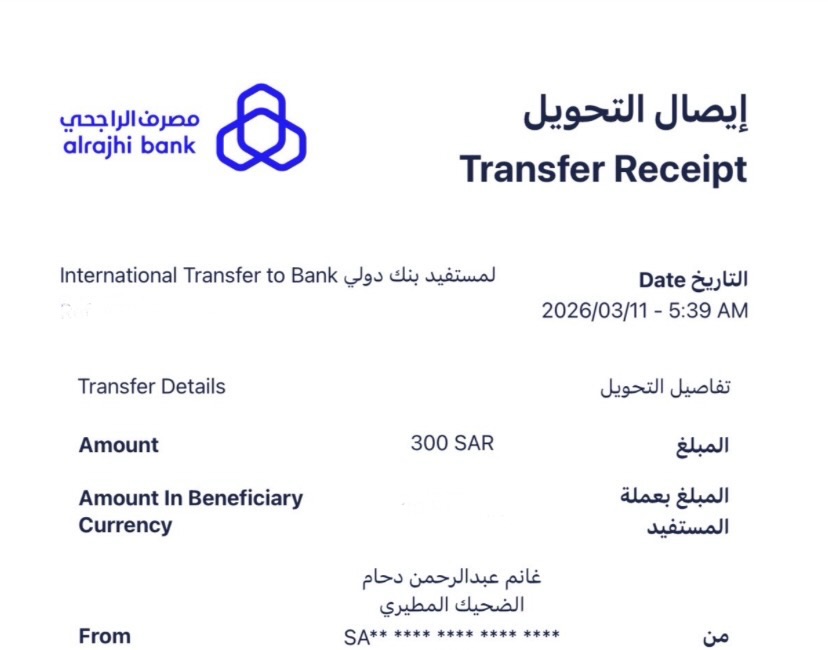 جنوبيه tweet media