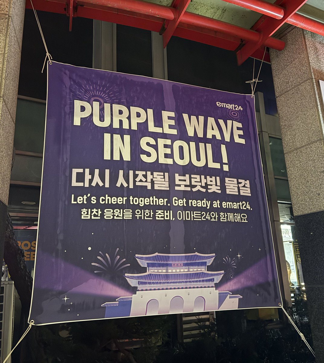 BTS Charts News tweet media