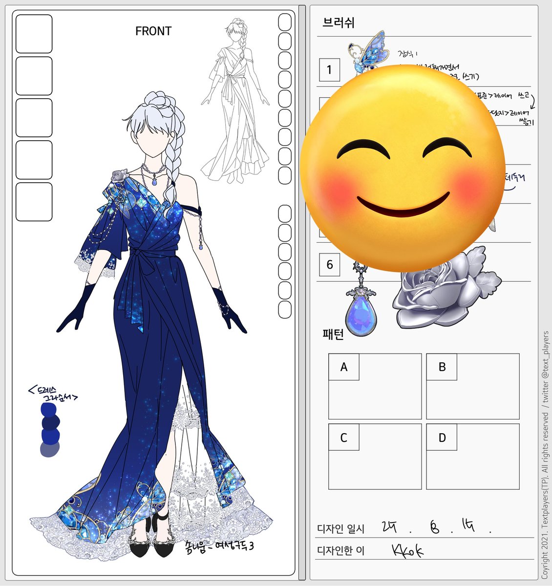 👩‍🌾Kkok(꼭)🌾 tweet media