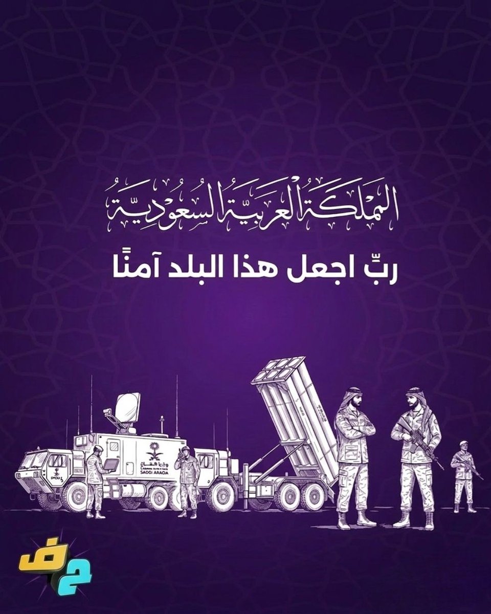 لعبة اخر حرف tweet media