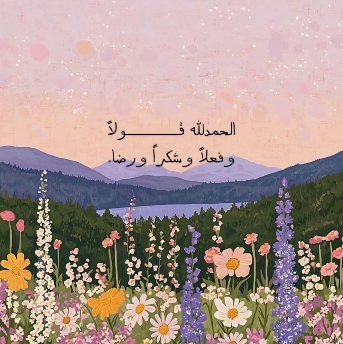 ޟހܙ (@alnjmnoura) on Twitter photo 