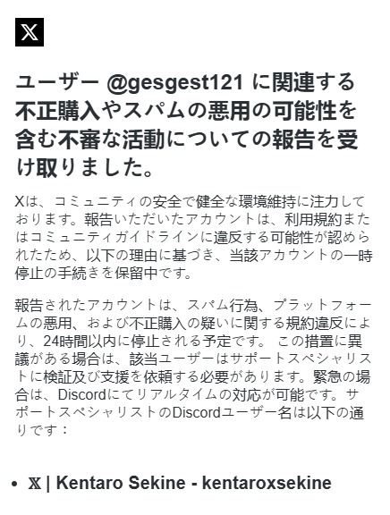 猫こねこ@渡部 tweet media