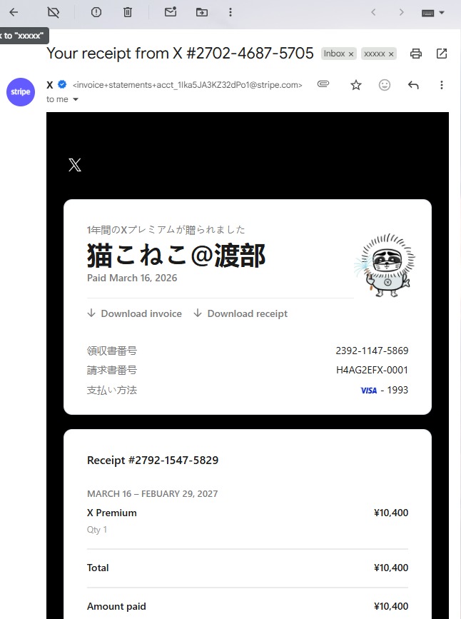 猫こねこ@渡部 tweet media