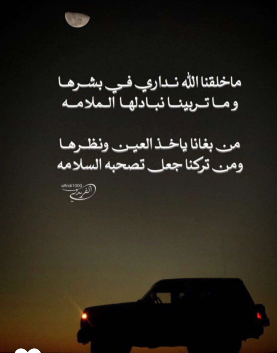 ابوسامي tweet media