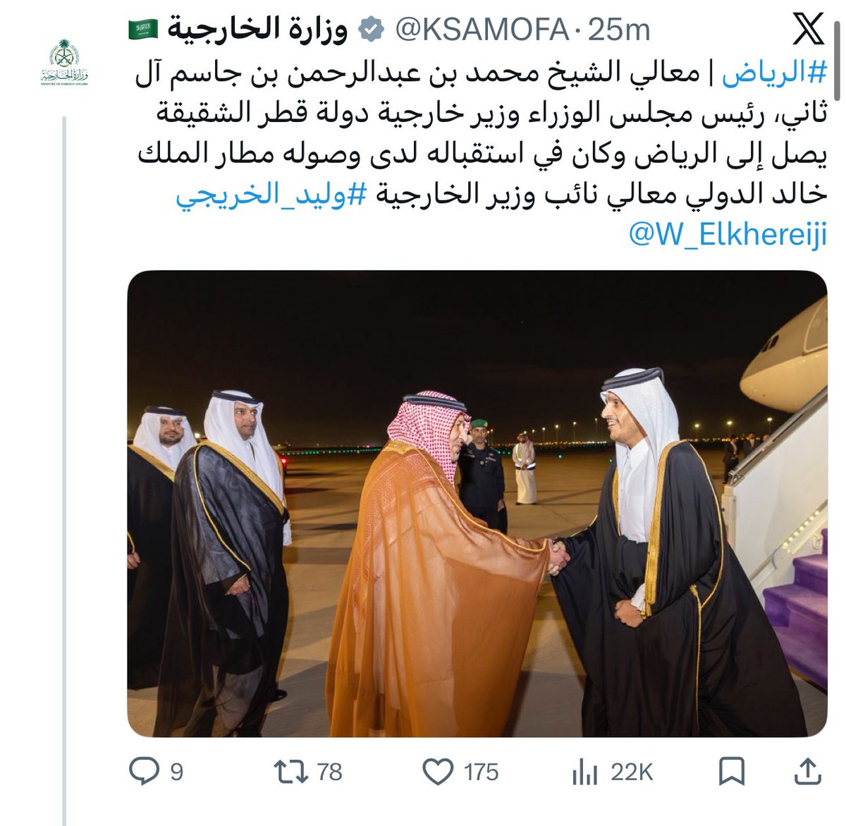حزب الامارات 🇦🇪 tweet media