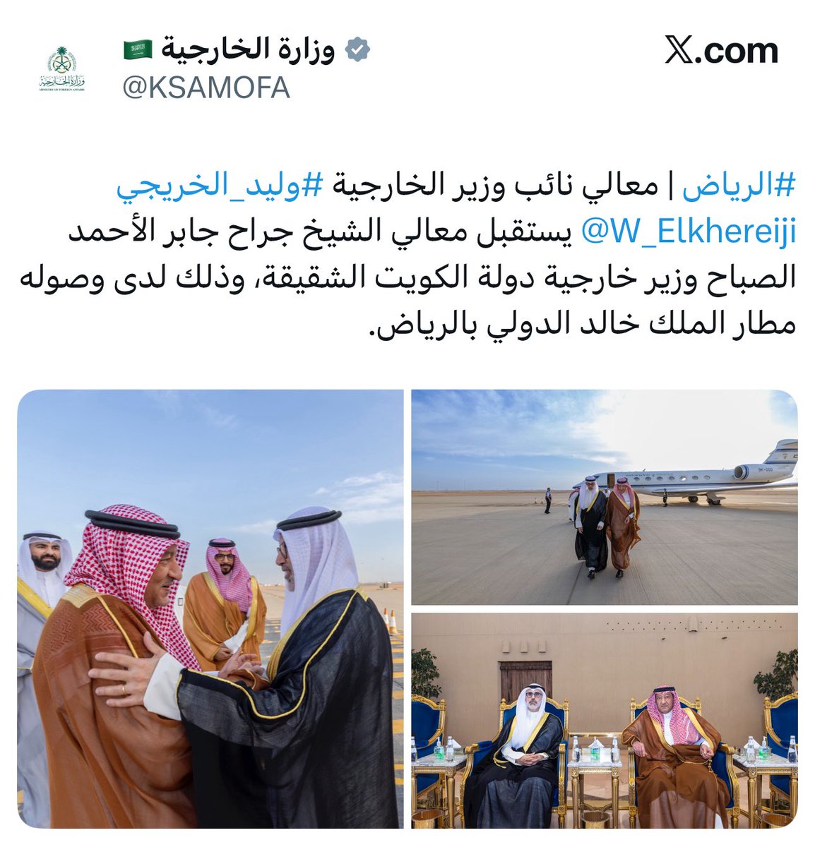 حزب الامارات 🇦🇪 tweet media