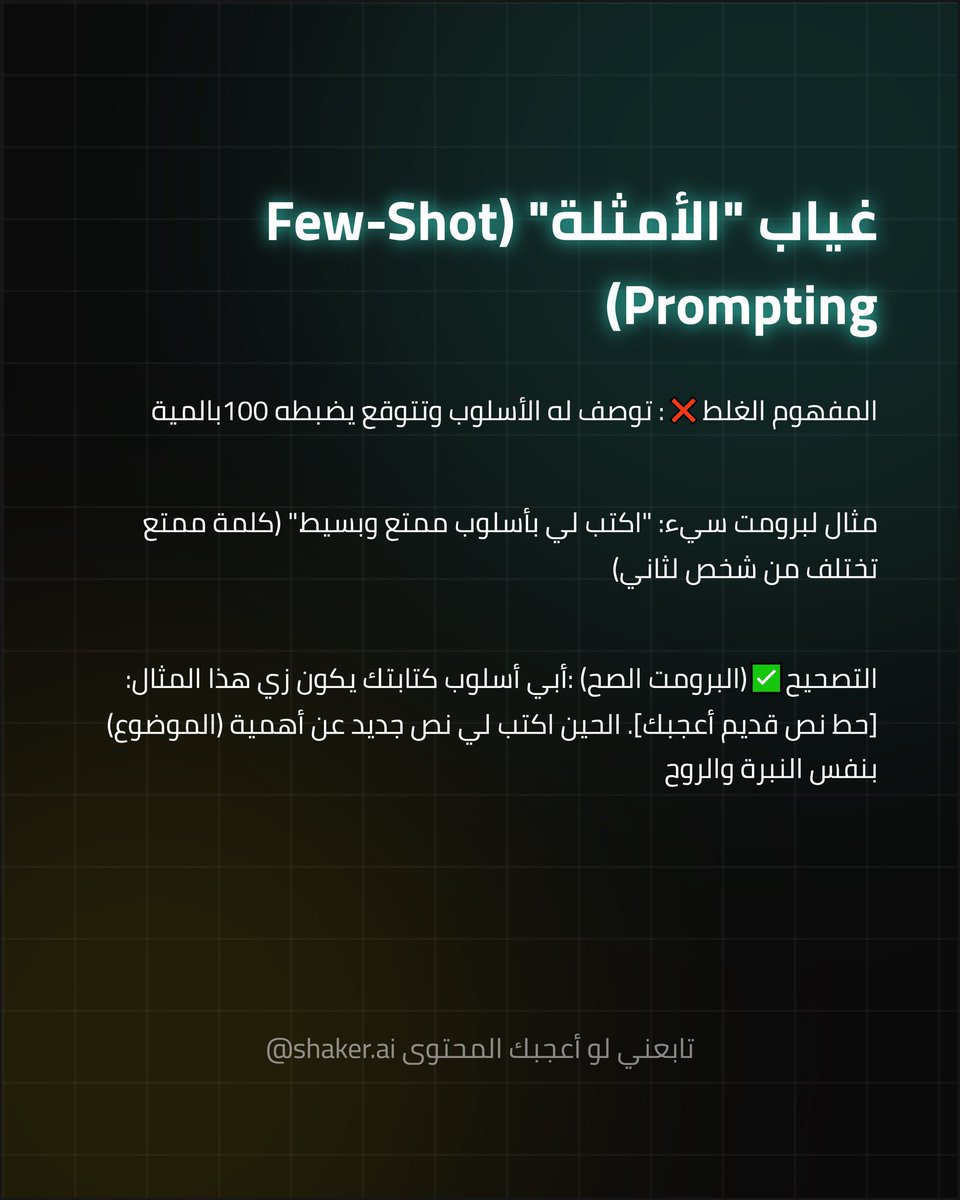 Shaker_aii's tweet photo. https://t.co/asRWdnBrI8