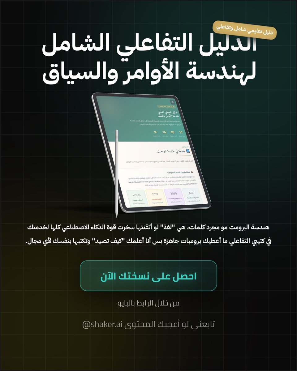 Shaker_aii's tweet photo. https://t.co/WNt2bwzO8V