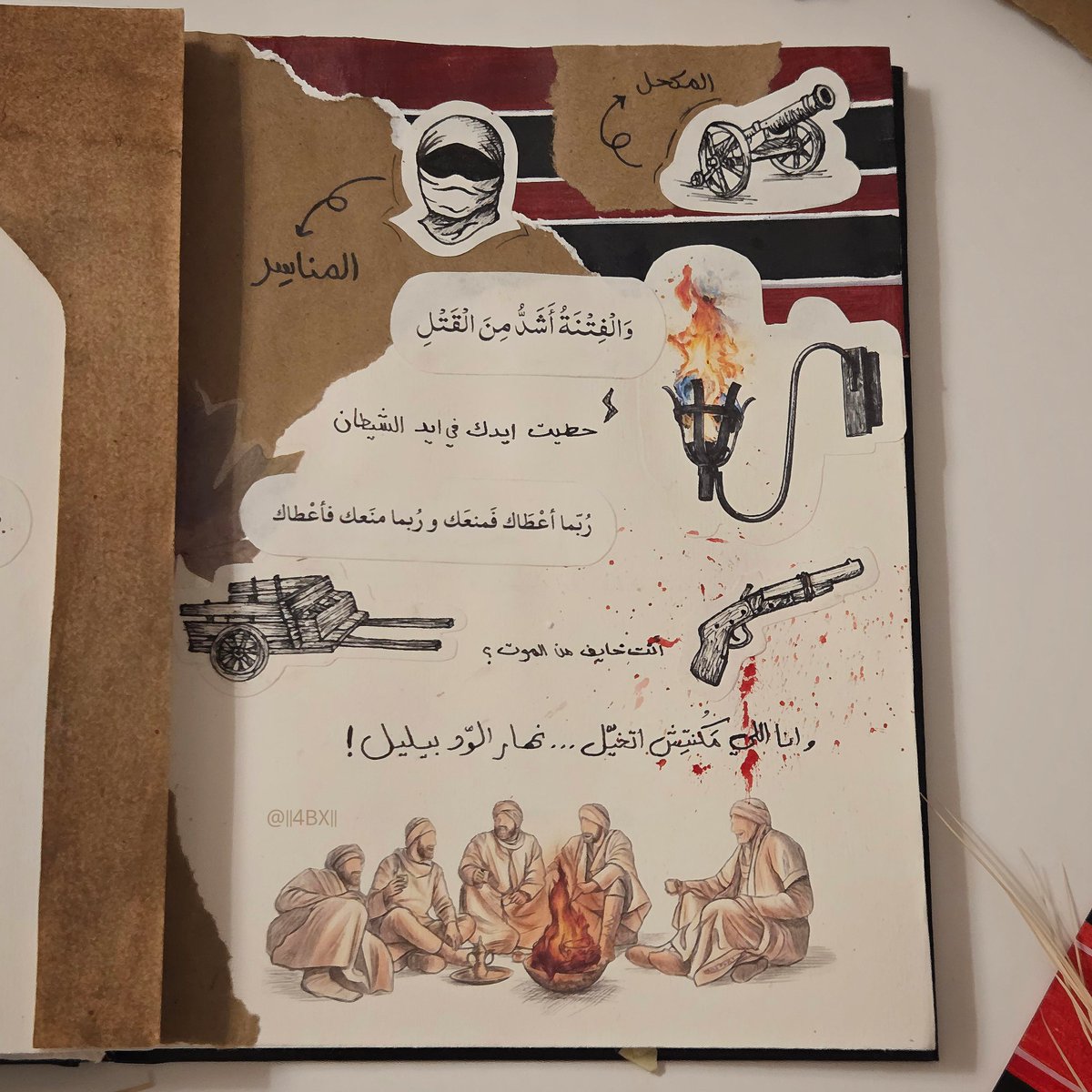 بيان tweet media