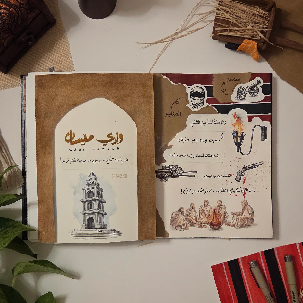 بيان tweet media