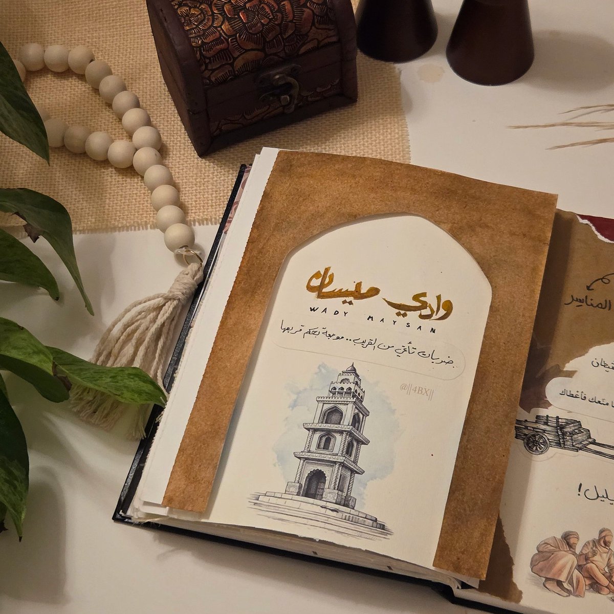 بيان tweet media