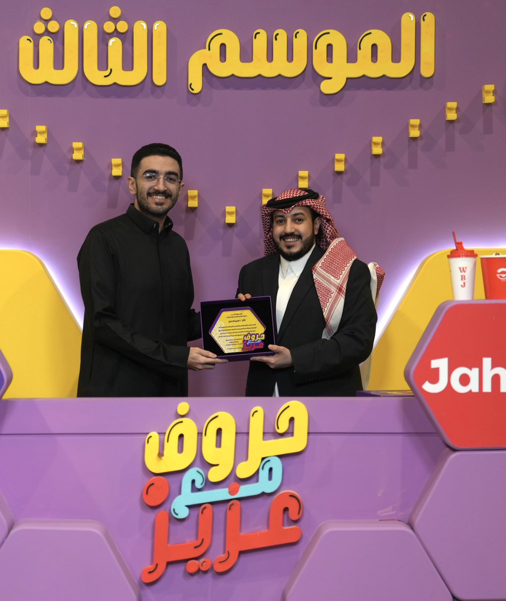 أصيل الدخيّل tweet media