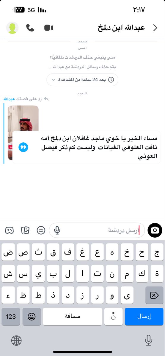 ماجد النتو tweet media