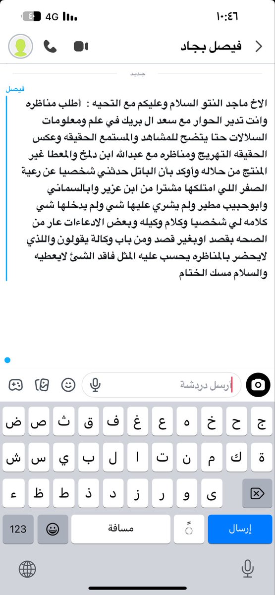 ماجد النتو tweet media