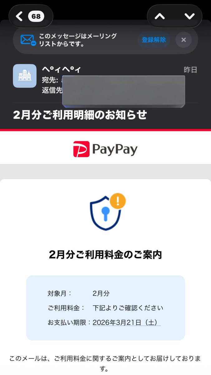 さいか@WOLFRAM tweet media