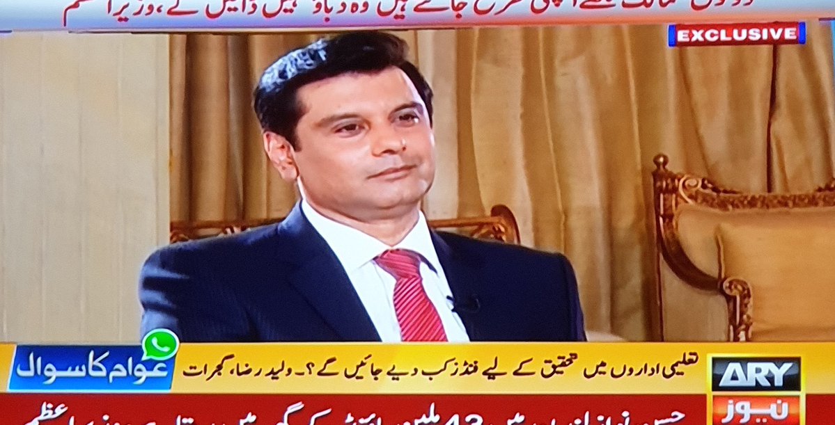 Javeria Siddique tweet media